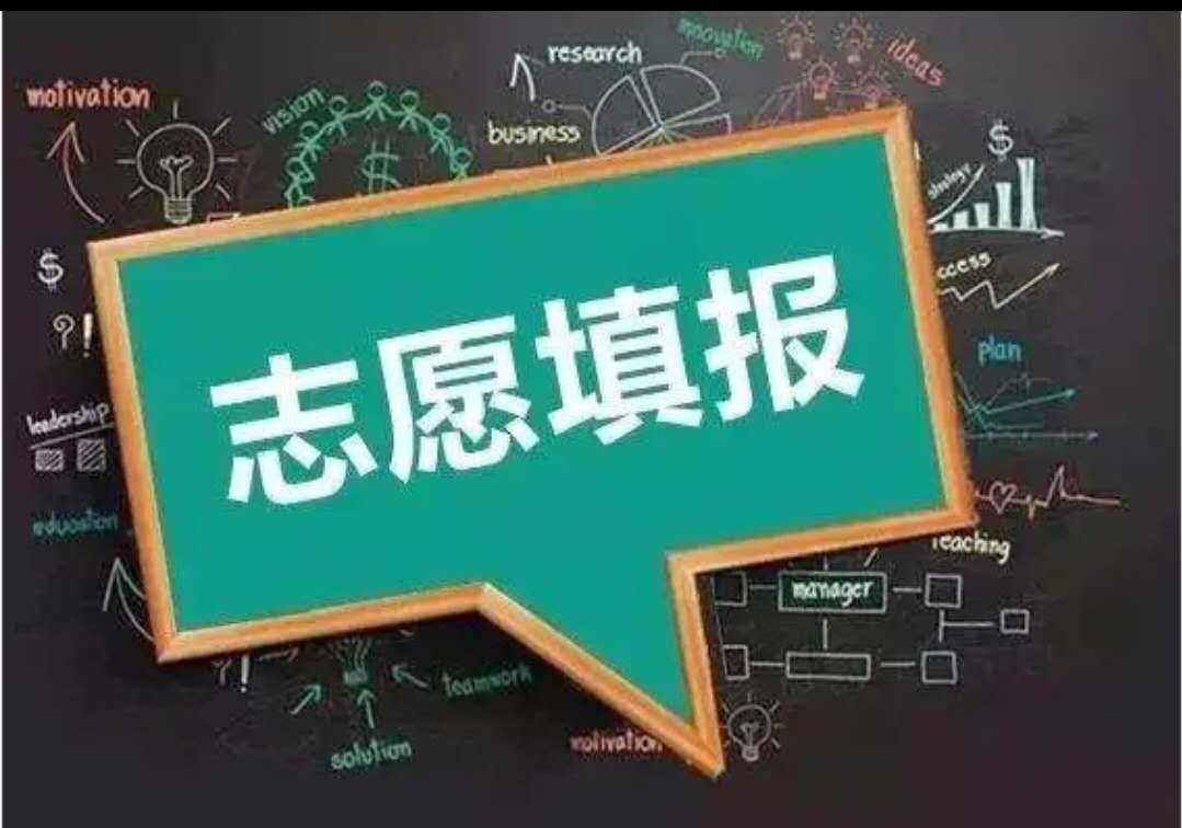 貴州2020年高考網(wǎng)上填報(bào)志愿時(shí)間確定！這些事項(xiàng)需要注意