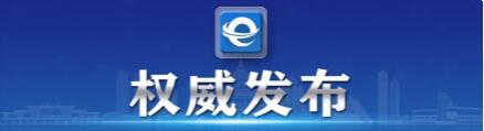 速遞！貴州省2021年具備招生資質(zhì)的中職學(xué)校(技工院校)名單出爐