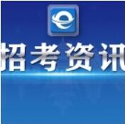 速遞！貴州省2021年高考考場規(guī)則公布