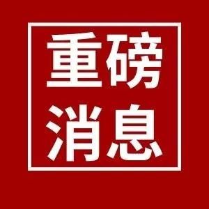 重磅！貴州省高考綜合改革實(shí)施方案公布